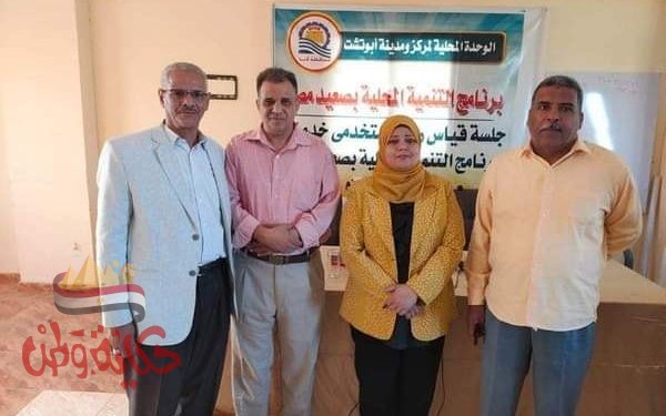 صفاء عتبه تواصل المشاركه المجتمعية لتحسين الحاله المعيشيه لابناء ابوتشت