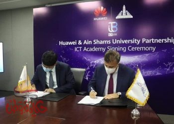 بروتوكول تعاون مشترك بين جامعة عين شمس و شركة هواوي العالمية