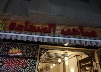 مديرية أمن الغربية تشن حملة مكبرة لغلق وتشميع المقاهي المخالفة بطنطا