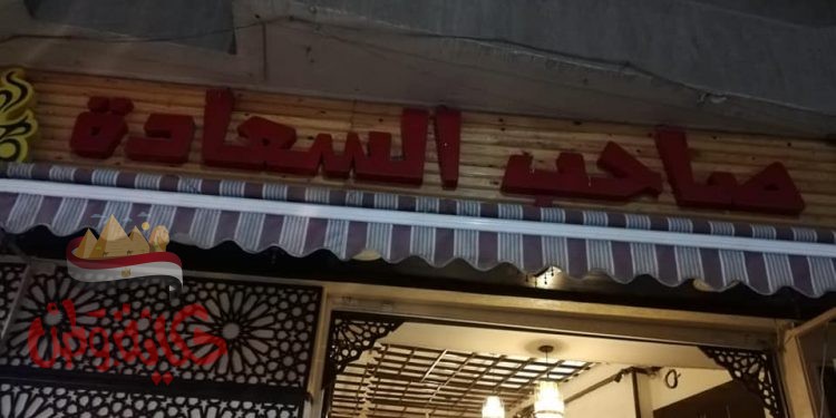 مديرية أمن الغربية تشن حملة مكبرة لغلق وتشميع المقاهي المخالفة بطنطا