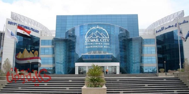 ستانفورد الأمريكية .. 5 علماء بمدينة زويل ضمن القائمة الأفضل عالميا