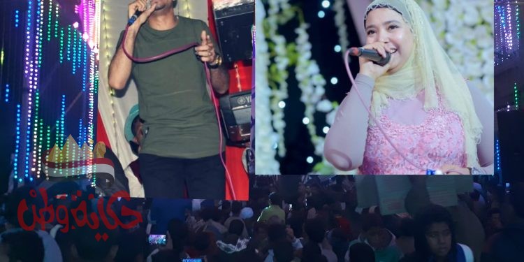 الكروان و الأسطورة يتسببان فى إنهيار المعازيم بمهرجان بقنا