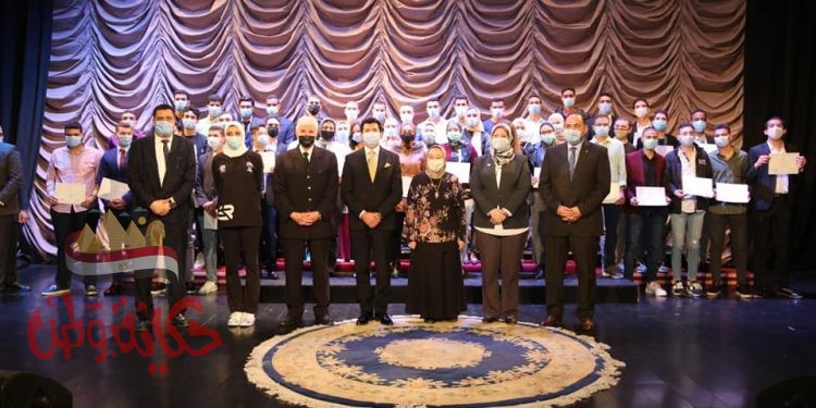 وزير الشباب والرياضة يكرم الابطال الرياضيين المتفوقين بالثانوية العامة