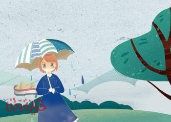 موسم الوجع..!