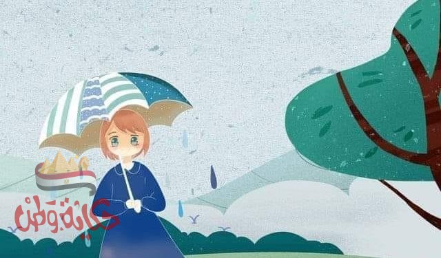 موسم الوجع..!