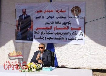 وزير القوى العاملة : دعم 50 ألف من صغار الصيادين