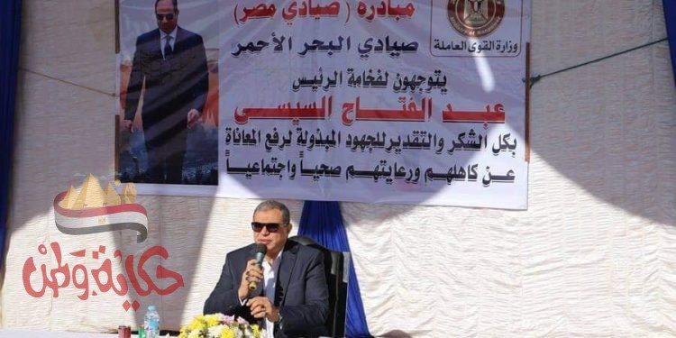 وزير القوى العاملة : دعم 50 ألف من صغار الصيادين