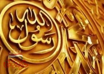 كيف تكون صلاة الله على عباده