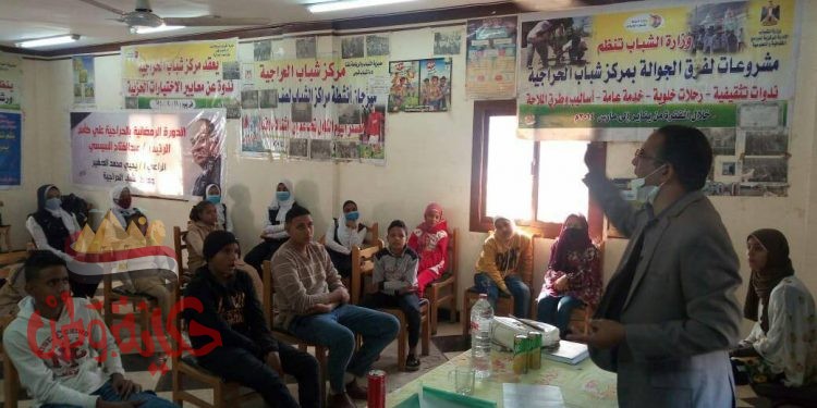 ندوة بعنوان الحفاظ على البيئة من التلوث بمركز شباب الحراجية