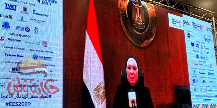 وزيرة التجارة تؤكد حرص الحكومة على تشجيع ثقافة العمل الحر وتنمية المشروعات الصغيرة ومتناهية الصغر