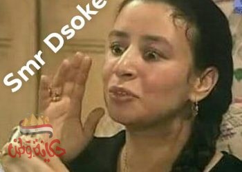 قارئة الفنجان