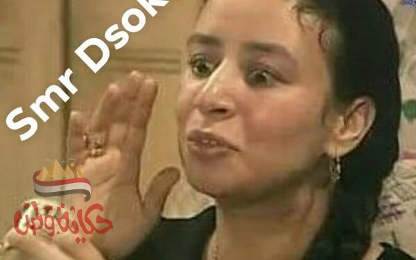 قارئة الفنجان