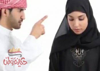 بكم تبيعني ….حبيبي