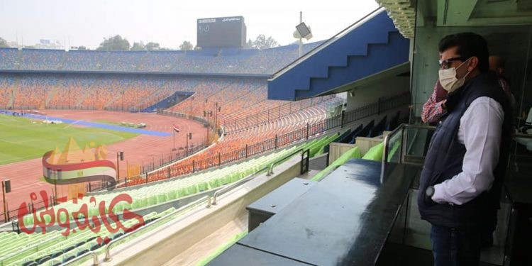 وزير الشباب والرياضة يقوم بجولة بستاد القاهرة الدولي