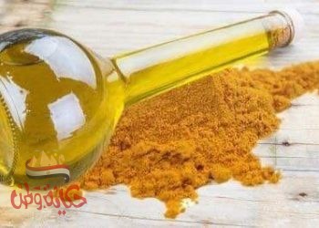 الكركم وزيت الزيتون