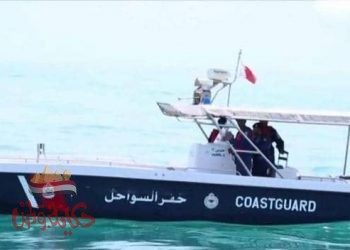 أوقفت زورقين بحرينيين أثناء عودتهما بعد انتهاء مهمتهما في تمرين المانع البحري