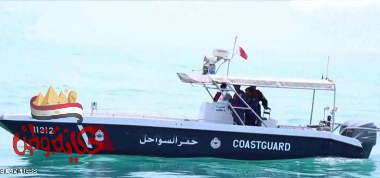أوقفت زورقين بحرينيين أثناء عودتهما بعد انتهاء مهمتهما في تمرين المانع البحري