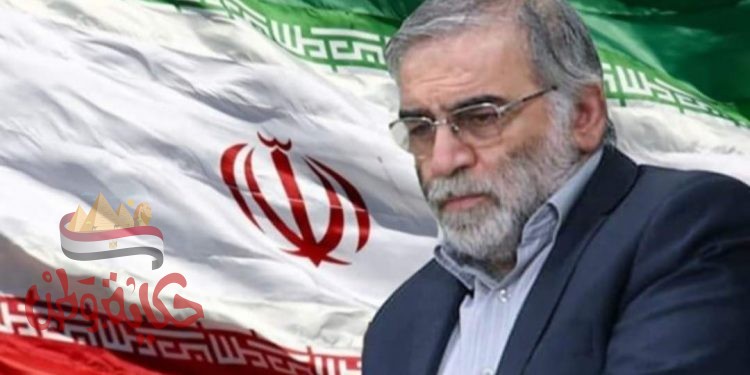 اغتيال محسن فخري زاده …  العضو البارز في الحرس الثوري الإيراني