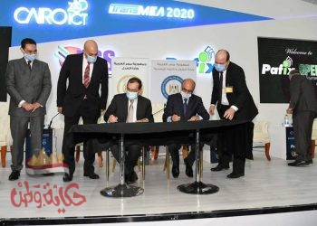 بروتوكول تعاون بين وزارتى البترول والعدل لدعم منظومة التقاضى الالكترونى وميكنة المحاكم الاقتصادية