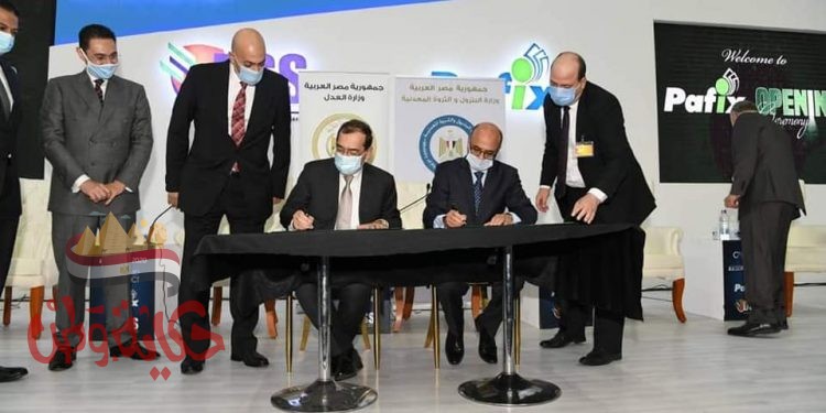 بروتوكول تعاون بين وزارتى البترول والعدل لدعم منظومة التقاضى الالكترونى وميكنة المحاكم الاقتصادية