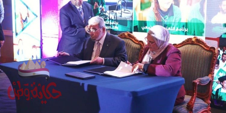 بروتوكول تعاون بين البنك المصري لتنمية الصادرات EBE و”مصر الخير” لتمويل 83 منحة دراسية بالتعليم الفني والجامعي