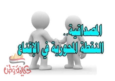 كشكول .. خبراء البلاستيك