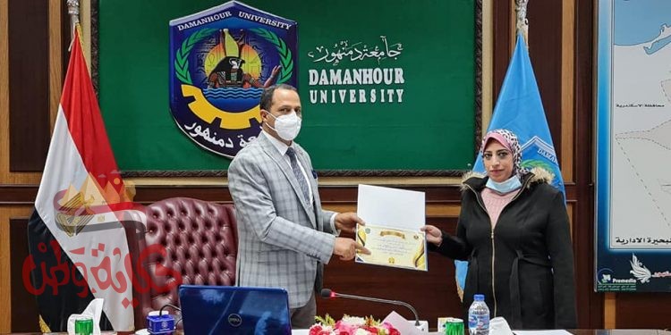 مجلس جامعة دمنهور يكرم المتميزين بالجامعة بجلسته المنعقدة 30 نوفمبر 2020