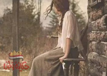 لم أعد أرى تلك الوجوه