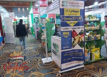 انطلاق فاعليات اليوم الاول لمعرض ” اجرى بلازا ” 2020 بسموحة الاسكندرية