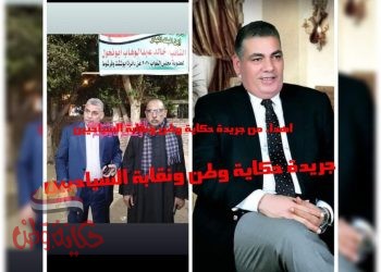 أجمل التهاني القلبية لعائلة أبو نحول بفرشوط