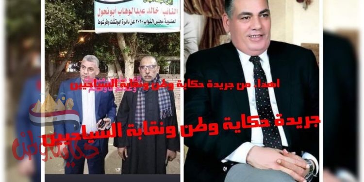 أجمل التهاني القلبية لعائلة أبو نحول بفرشوط