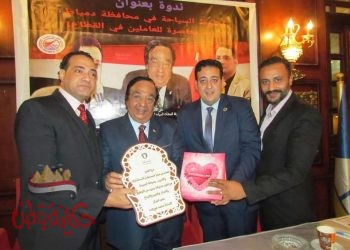 تنشيط السياحة في دمياط ورؤية معاصرة للعاملين في القطاع