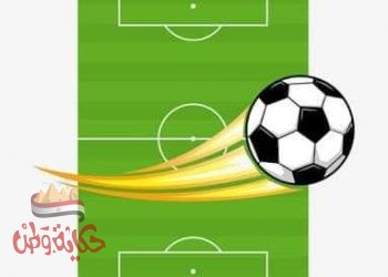 نهائى دورى أبطال أفريقيا