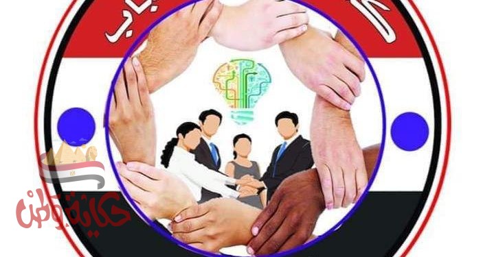 تهنئه بمناسبة تولي الأستاذه ايمان رشاد بكتله ستات وشباب أد التحدي امينه المرأه بالجيزة