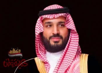 ولي العهد السعودي يتوجّه برسالة لخادم الحرمين الشريفين