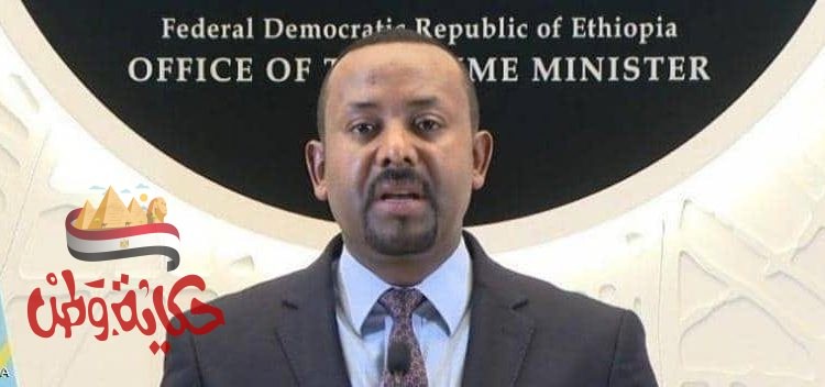 أبي أحمد يقيل مسؤولين كبارا في ظل حالة طوارئ