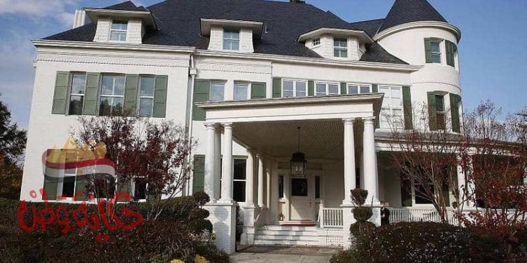 مقر إقامة نائب الرئيس الأميركي