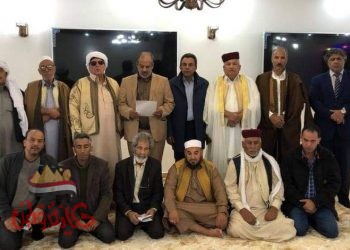 البيان السياسي للاجتماع الطارئ للمجلس الاعلى للقبائل والمدن الليبية