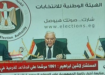 الهيئة الوطنية للانتخابات : بدء إعلان نتيجة الجولة الأولى لانتخابات مجلس النواب 2020.. عاجل