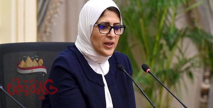وزيرة الصحة تحذر عدم تطبيق إجراءات احترازية ضد كورونا يرفع عدد الإصابات المتوقع للضعف