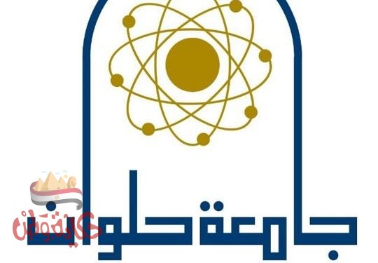 تطبيقية حلوان تنظم مؤتمر التصميم الداخلي والارتقاء بالمجتمع 30 نوفمبر