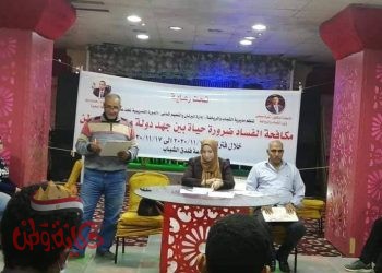 البحيرة : بدء فاعليات الدورة التدريبية “مكافحة الفساد ضرورة حياة بين جهد دولة وواجب مواطن”