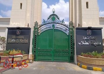 جامعة القاهرة : اكتمال تسكين الطلاب بالمدن الجامعية وفق الإجراءات الاحترازية