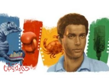 جوجل يحتفل بميلاد إمبراطور السينما المصري أحمد زكي