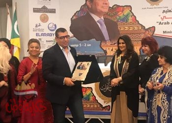 تكريم برنامج الغارمين في مؤتمر “الاستثمار العربي الأفريقي والتعاون الدولي”