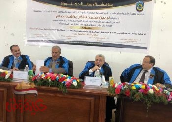 نائب رئيس جامعة طنطا يشارك فى مناقشة رسالة دكتوراه بتجارة دمنهور