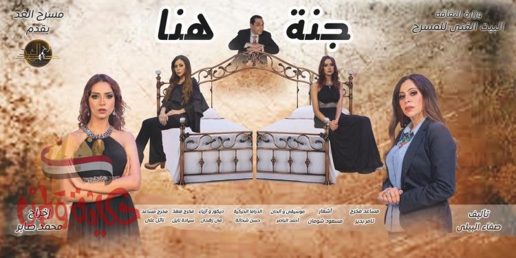 المسرح  : برنامج عروض البيت الفني لليوم الأربعاء ١٨ نوفمبر بالقاهرة