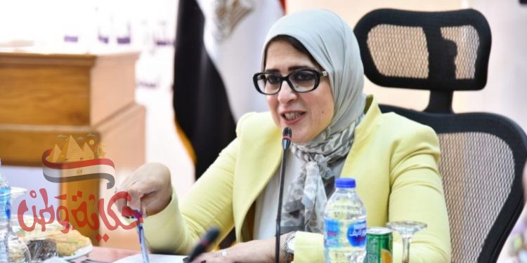 وزيرة الصحة تحذر من التواجد بأماكن مغلقة