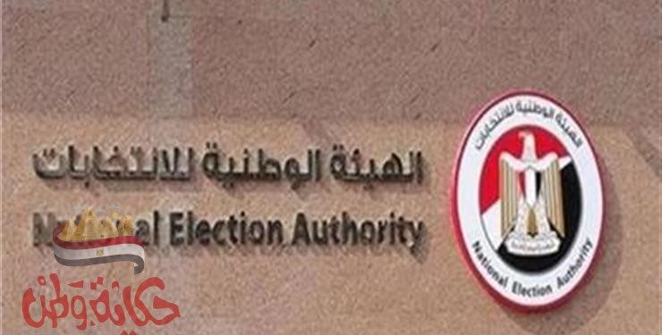 المنوفية: اعادة ل عصمت زايد في قويسنا وبركة السبع وخروج النائب الحالي