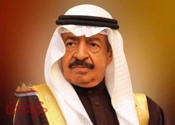 الجالية المصرية بمملكة البحرين تنعى وفاة الشيخ خليفة بن سلمان آل خليفة.
